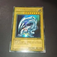 Blue-Eyes White Dragon SDK-001