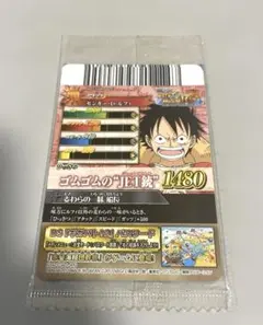 ワンピーベリーマッチ 麦わらチェイス プロモカード JHF-OP-W PR ③