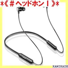 《＃ヘッドホンⅠ》 Bluetooth イヤホン 最大20 ハンズフリー通 2