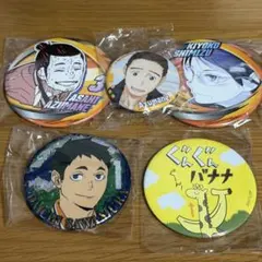 ハイキュー 思い出シャイニー缶バッジ 幼少期 澤村大地 - メルカリ