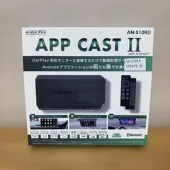 2026年最新】appcast an-s109の人気アイテム - メルカリ