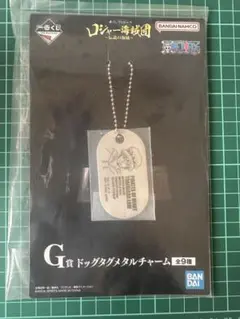 ワンピース 一番くじ ロー