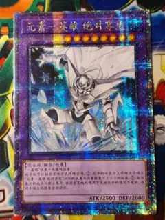 2026年最新】シャドールフュージョン アジアの人気アイテム - メルカリ