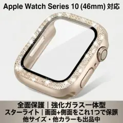 Apple Watchアップルウォッチ Series10 46mm スターライト