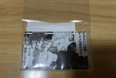 Item thumbnail for item 912d340f-0eed-4acc-b912-11f650bab68b