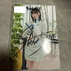 2026年最新】冨田菜々風 サインの人気アイテム - メルカリ