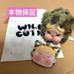 【本物保証】CRYBABY Wild but Cutie ぬいぐるみペンダント