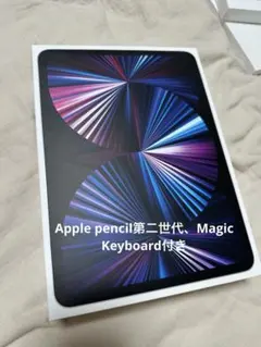 iPadPro11第3世代wifi +cellular