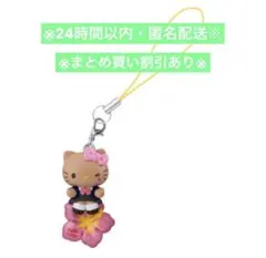 サンリオキャラクターズ 平成ギャルチャーム 日焼けハローキティ