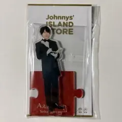 Aぇ! group 末澤誠也 アクリルスタンド