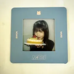 ME:I ミーアイ MUSE 初回B スライドフィルム 村上璃杏