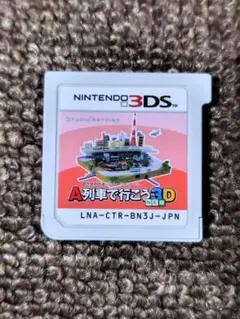 3DS A列車で行こう3D NEO 美品