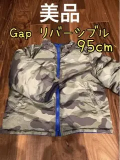 Gap リバーシブル　アウター