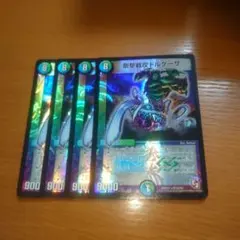 2026年最新】戦攻 ドルゲーザの人気アイテム - メルカリ