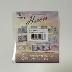 にじさんじ 宇佐美リト 海の家 クリアカード