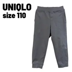 【美品】UNIQLO グレー 長ズボン 110