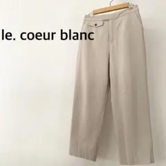 le. coeur blanc ルクールブラン　ベージュ　パンツ シンプルのサムネイル