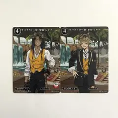 ツイステ ラギー ビルディバイド PR プラチナジャケット ノーマル