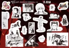 劇場版銀魂　吉原大炎上篇　入場特典　原作コマシール