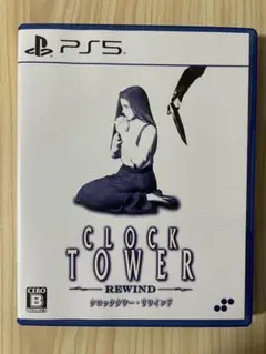 PS5 クロックタワー・リワインド 通常版