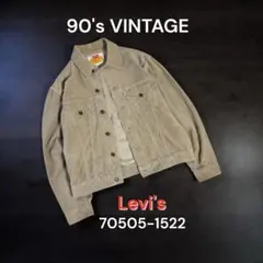 2026年最新】70505 コーデュロイの人気アイテム - メルカリ