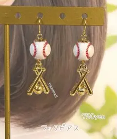 イニシャルピアス 推しイニシャル 野球ピアス 野球イヤリング 甲子園