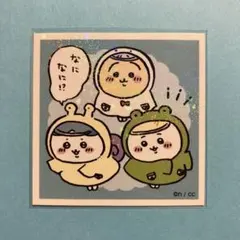 ちいかわ シールコレクション／シールガム／「雨ガッパ」ちいかわ&ハチワレ&うさぎ