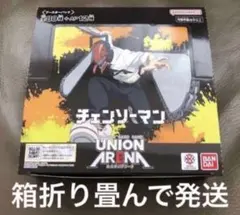 d*6様 ユニオンアリーナ チェンソーマン BOX 未開封 テープ付き - メルカリ