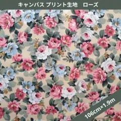 キャンバス プリント生地　ローズ 　1.9m　210