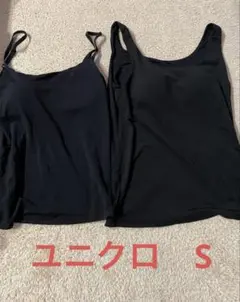 ユニクロ　ブラックタンクトップ　キャミソール　2枚セット　ブラトップ