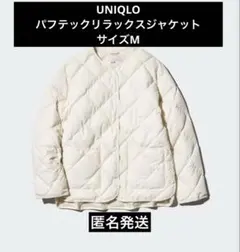 UNIQLO パフテックリラックスジャケット M