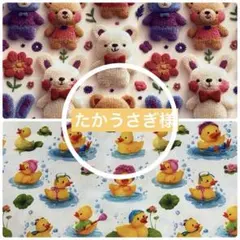 Item thumbnail for item 76332e76-8898-48d0-91fc-6ded3ab4a29e