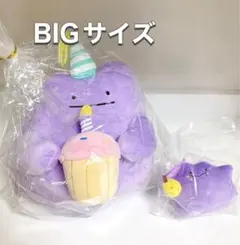 韓国限定　ポケモン メタモン ぬいぐるみ 誕生日ケーキ おまけキーリング付き
