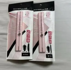MAYBELLINE メイベリン　スカイハイ　01 ブラック 2本セット