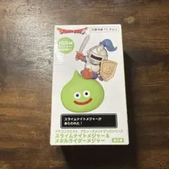 スライムナイト メジャー プライズ