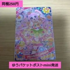 同梱250円 アイプリ リング4弾 ひまり フラワーバズリズムコスモスピンク