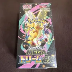 ハイクラスパック MEGAドリームex box未開封 シュリンク付き ポケカのサムネイル