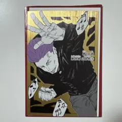 2026年最新】秤金次 ステッカーの人気アイテム - メルカリ