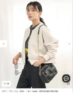 UNFILO アンフィーロ スナップカーディガン グレージュ　M