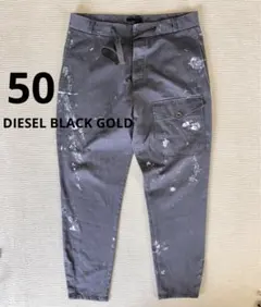 DIESEL BLACK GOLD ミリタリーパンツ 50 ペンキ飛び フェード