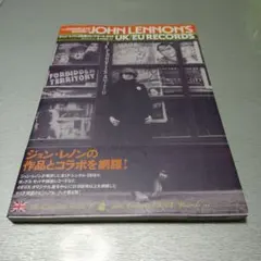 ジョン・レノン 関連書籍 5冊セット - メルカリ