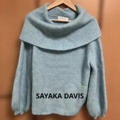 sayaka davisオフタートルセーター
