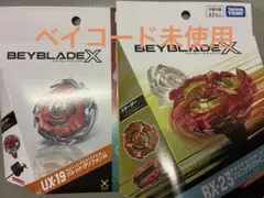 UX-19 バレットグリフォンH BX-23 フェニックスウイング - メルカリ