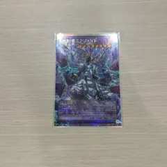 氷剣竜ミラジェイド オーバーフレーム プリズマ①