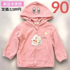 カービィ トレーナーパーカー キッズ ベビー 90cm ピンク 長袖 任天堂