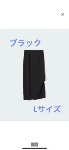 ストレッチダブルフェイスナロースカート　ユニクロ