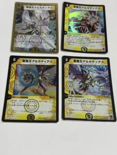 2026年最新】聖霊王アルカディアスの人気アイテム - メルカリ