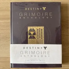 DESTINY GRIMOIRE ANTHOLOGY (VOL. 4) 新品