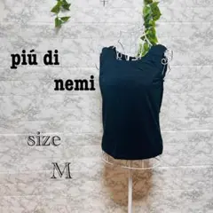 【j11】【più di nemi】ブラック ノースリーブ　シンプル【M】　美品