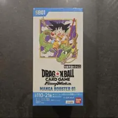 フュージョンワールド MANGA BOOSTER 01 [SB01]1BOX